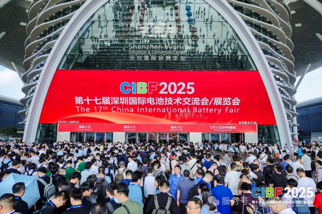 常州范群 | 閃耀 CIBF2025 深圳展會(huì),引領(lǐng)電池技術(shù)新潮流? 常州范群 | 閃耀 CIBF2025 深圳展會(huì),引領(lǐng)電池技術(shù)新潮流?